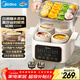 美的（Midea）電燉鍋電蒸鍋電燉盅 燉湯盅煲湯燉湯寶寶輔食鍋燕窩燉盅4.5L隔水燉蒸燉一體多功能燉鍋MD-DZC2501