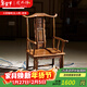 虎大師 虎大師紅木家具非洲雞翅木（學(xué)名：非洲崖豆木）辦公室老板臺茶桌雙用古典茶臺辦公臺 大官帽椅(主人椅)-單椅