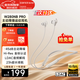 漫步者（EDIFIER）W280NB Pro無(wú)線(xiàn)藍牙耳機主動(dòng)降噪掛脖頸掛式入耳麥運動(dòng)跑步游戲音樂(lè )磁吸金標防水適配蘋(píng)果華為小米 沙灘白+耳機包+入會(huì )減5元
