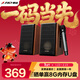 奮達（F&D） 藍牙音箱有源2.0音響大音量家用臺式電腦桌面音箱HiFi多媒體大功率 帶話(huà)筒版+桌面藍牙有源音箱