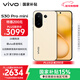 vivo S30 Pro mini 12GB+256GB 檸檬黃 國家補貼 多彩小直屏 超級潛望長(cháng)焦 6500mAh 學(xué)生 AI手機