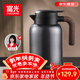 富光保溫水壺家用保溫壺保溫瓶大容量帶茶隔熱水壺316L不銹鋼暖壺