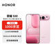 榮耀500 16+512星光粉超級標準版 肖戰同款 2億人像全能實(shí)況 青海湖電池 【贈話(huà)費券】 新款拍照手機
