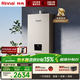 林內（Rinnai）【小蠻腰Pro】16升燃氣熱水器天然氣熱水器 恒溫ECO節能 低水壓?jiǎn)?dòng)16GD32（JSQ31-GD32）