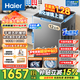 海爾（Haier）洗衣機12/13公斤波輪全自動(dòng)洗衣機大容量家用直驅變頻新一級能效抗菌防纏繞洗衣機家電煥新補貼 波輪 12kg 直驅變頻+防纏繞+納米微泡凈+七維減震