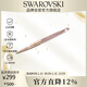 施華洛世奇（SWAROVSKI）CRYST NOVA 精美走珠筆 商務(wù)辦公 送女禮物 新年生日禮物5534328