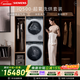 西門(mén)子（SIEMENS）iQ500 10+10KG大容量洗烘套裝 AI超氧智投全自動(dòng)滾筒洗衣機變頻熱泵烘干 WG54C5C80W+WQ56C3D80W