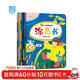 3-6歲兒童思維進(jìn)階涂色書(shū)全套8冊(兩版隨機發(fā)) 2-4-6歲兒童益智幼兒潛能開(kāi)發(fā)思維訓練游戲書(shū)寶寶圖畫(huà)書(shū)手工涂鴉套裝2-3-6歲繪畫(huà)本兒童啟蒙涂鴉填色書(shū)