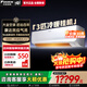 大金（DAIKIN）空調3匹3p 掛壁式空調掛機 家用空調 WIFI智能新一級能效變頻冷暖節能省電 以舊換新FTXR172WC-W1 E-MAX 7 FTXR172WC-W1 3匹 一級能效