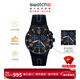 斯沃琪（Swatch）瑞士手表 黑藍輕舟 三眼計時(shí)新年禮物石英時(shí)尚腕表 黑色 42mm