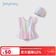 JELLYBABY女童泳衣夏季2024新款女寶寶海邊美人魚(yú)夏裝飛袖甜美兒童連體泳裝 彩色 100 CM