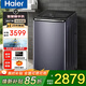 海爾（Haier）【25年重磅新品】波輪洗衣機XQS100-MBE70E家用全自動(dòng)10公斤雙動(dòng)力免清洗 直驅變頻一級能效 雙動(dòng)力免清洗+紫外線(xiàn)除菌螨 波輪