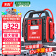 先科【3C認證】ZH48汽車(chē)應急啟動(dòng)電源12V不限排量大容量戶(hù)外移動(dòng)電源救援搭電寶配加長(cháng)加粗智能夾