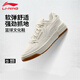 李寧運動(dòng)板鞋男反伍新秀防滑耐磨籃球文化鞋休閑潮流復古板鞋 乳白色-【新秀】 42