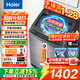 海爾（Haier）洗衣機全自動(dòng)10公斤/12公斤直驅變頻波輪家用洗衣機一級能效大容量AI智洗電離除菌 以舊換新 【銷(xiāo)冠10公斤】直驅+手搓洗防纏繞+納米微泡凈