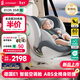 ledibaby樂(lè )蒂寶貝嬰兒童安全座椅0-4-12歲汽車(chē)用寶寶座椅車(chē)載可坐躺 新品 太空艙ProS智能版【遠山灰】