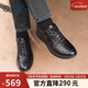 金利來(lái)（goldlion）男鞋皮鞋透氣舒適耐磨休閑皮鞋G539320046AAA黑色40