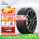 米其林（MICHELIN）汽車(chē)輪胎 245/35ZR19 93Y 競馳4S PILOT SPORT 4 S 適配本田思域