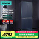 西門(mén)子（SIEMENS） 【無(wú)界】超薄平嵌十字對開(kāi)多門(mén)電冰箱 家用變頻一級能效抗菌凈味 底部散熱 抑菌變溫儲鮮 補貼15% 【503L】高奢玻璃-湖韻藍 KC88EA256C