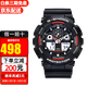 卡西歐（CASIO）手表男 g-shock自動(dòng)背光迷彩風(fēng)大表盤(pán)雙顯防水防震運動(dòng)男表石英表 紅牌GA-100-1A4