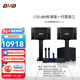 BMB CSD880三分頻五單元音箱家庭KTV音響組合 家用聚會(huì )卡拉OK揚聲器套裝私人K歌包房視聽(tīng)影音娛樂(lè )系統 標準版一對音箱套裝三