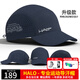 HALO HEADBAND跑步導汗帽halo戶(hù)外運動(dòng)馬拉松速干帽子男女款超輕透氣遮陽(yáng)網(wǎng)球帽 升級款（海軍藍）