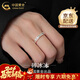 中國黃金（CHINA GOLD）碎冰冰情侶對戒足銀素圈指環(huán)情侶戒指結婚生日禮物女生送男友 碎冰冰戒指【品牌禮盒】9圈口