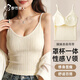 都市麗人V領(lǐng)吊帶背心女士背心四季內搭文胸一體美背修身百搭可外穿杏色