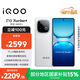 vivo iQOO Z10 Turbo+ 12GB+512GB 云海白 天璣9400+旗艦芯  8000mAh超薄藍海電池 國家補貼 電競手機
