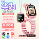 HCHW華為機通用天才兒童電話(huà)手表智能小學(xué)生初高中生青少年防水可插卡視頻定位5G全網(wǎng)通6-12歲男孩女孩 新品-粉-全功能32核512G雙攝+護眼屏+大電池