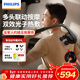 飛利浦（PHILIPS）不求人筋膜槍肌肉放松按摩器全身按摩儀專(zhuān)業(yè)級深層按摩頸膜槍5505G多頭臂式按摩錘 三八節禮物