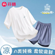 芬騰兒童純棉空調服睡衣發(fā)育期夏季青少年初高中生12-15歲短袖家居服 【青少年涼感空調服】1件裝C 170 建議身高160-170cm