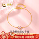 中國黃金（CHINA GOLD）黃金手鏈女足金紫色愛(ài)心手鏈轉運珠手串新年情人節禮物送女友老婆 紫色愛(ài)心手鏈約1.9g【甄選禮盒】