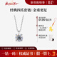 IDC人工培育鉆石趙露思鉑金項鏈時(shí)尚輕奢鎖骨套鏈情人節禮物送老婆女 PT950鉑金【D/VS1/NGTC證書(shū)】 30分含套鏈【重金版】