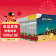 不一樣的卡梅拉48冊典藏大禮盒（手繪本16冊+動(dòng)漫繪本32冊共48冊）贈毛絨玩偶+音頻 經(jīng)典暢銷(xiāo)兒童繪本3-6歲幼兒園大班一年級繪本課外閱讀自主閱讀