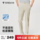 拇指白小衫休閑褲春夏男士四面彈力抗皺直筒正裝商務(wù)休閑長(cháng)褲子 冰咖啡 34 