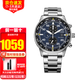 西鐵城（CITIZEN）手表光動(dòng)能日韓表藍寶石大盤(pán)三眼多功能商務(wù)時(shí)尚男表情人節禮物 水晶玻璃CA0690-88L