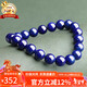 石玥珠寶精品級天然青金石手串本命年禮物轉運珠手鏈 男女士款 水晶瑪瑙