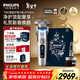 飛利浦（PHILIPS）電動(dòng)剃須刀全新一代旋護式新9系ultra-24H持久凈剃刮胡刀升級清潔倉 生日禮物送男生男友老公父親