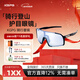 KGPG騎行墨鏡護目鏡防風(fēng)眼鏡手機收納袋充電寶移動(dòng)電源保護套袋子 黑框白水銀片【標準套餐版】超輕設計丨高清防風(fēng)沙