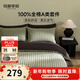 MIDO HOUSE銘都床上四件套四季通用色織提花床單被套床品-奧德?tīng)?.5床單款