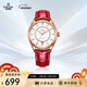 依波（EBOHR）手表女 大師系列女士紅色牛皮帶騏驥紅機械女表50191147節日禮物