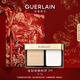 嬌蘭（Guerlain）金鉆修顏粉餅0N定妝粉便攜細膩持妝化妝品禮盒生日新年禮物送女友