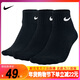 耐克（NIKE）Nike襪子耐克襪子秋冬舒適運動(dòng)襪訓練襪透氣速干休閑足球襪籃球襪 sx4706-001/黑色中筒三雙 L/26-28厘米/42-46碼