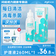 普諾瞳曦明多功能硬性接觸鏡護理液260ml OK鏡RGP角膜塑形鏡護理液RMP-1 【院線(xiàn)同款】護理液260ml
