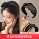 向晚發(fā)箍高顱頂發(fā)箍女高級感外出頭飾發(fā)帶洗臉頭箍寬邊壓發(fā)卡三八禮物
