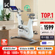Keep動(dòng)感單車(chē) 家用智能健身器材C2 Lite自發(fā)電 20斤飛輪組 白K0105B