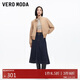 VEROMODA 半身裙女2025秋季新款含棉純色腰帶A字牛仔裙休閑時(shí)尚325337007
