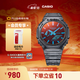卡西歐（CASIO）G-SHOCK 海灘時(shí)光系列 時(shí)尚潮流手表 手表卡西歐情侶運動(dòng)防水手表 GA-2100TLS-8APR【灰色透明款】