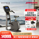 喬山（JOHNSON）Matrix室內健身自行車(chē)健身器高端直立式健身車(chē)自動(dòng)平衡U50U30 Matrix_插電 藍屏 U30XR